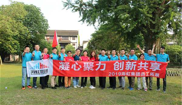 迎著曙光,開(kāi)啟海航事業(yè)新征程